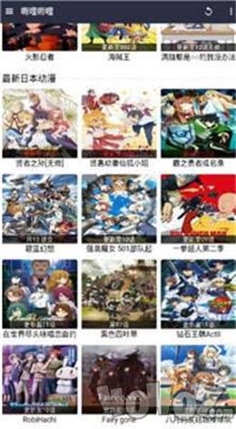 嘶哩嘶哩动漫