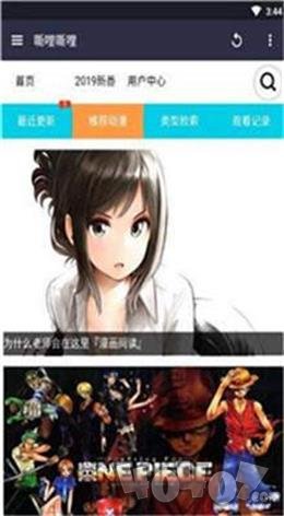 嘶哩嘶哩动漫