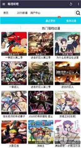 嘶哩嘶哩动漫