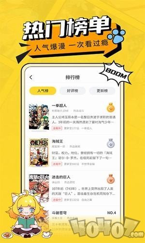 时时漫画最新版本