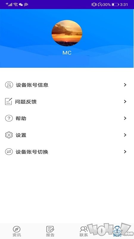 康智颐