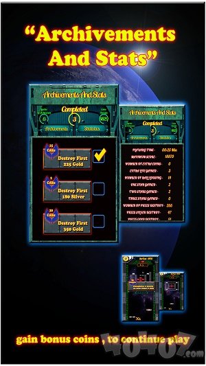 星尘破碎机