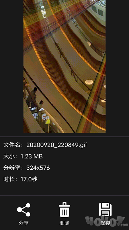 GIF动图工具