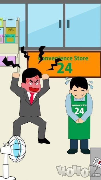客人就是神