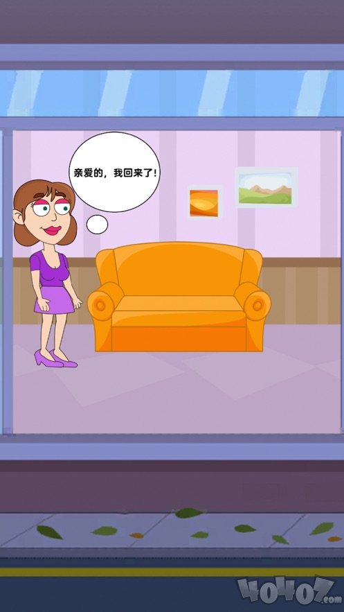 隔壁小姐姐