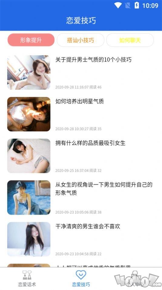 妙语千寻