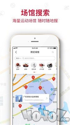 元气走