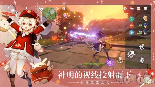 原神刷摩拉原石辅助