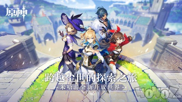 原神刷摩拉原石辅助