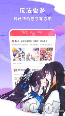 如意漫画