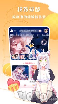 如意漫画