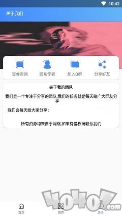 农药无限火力模式