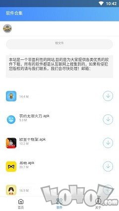 农药无限火力模式