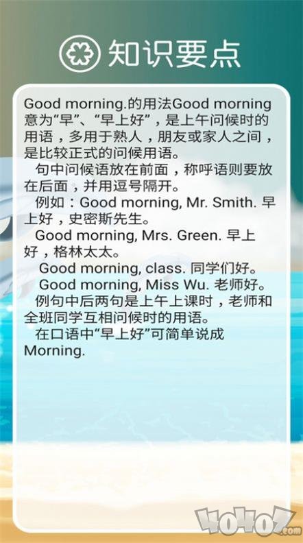 新标准英语七上