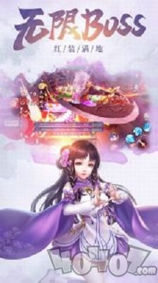新开真龙传奇