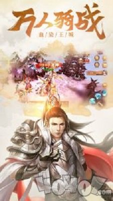 新开真龙传奇