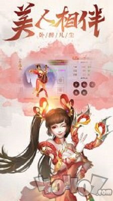 新开真龙传奇