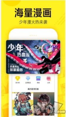 克米漫画