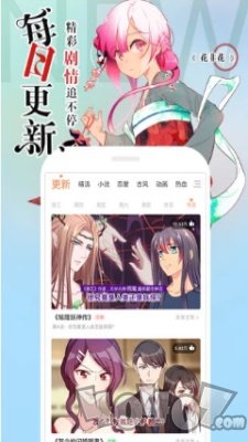 梦域漫画app