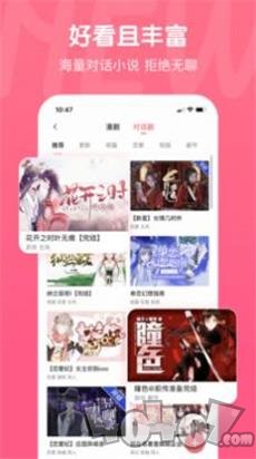 兜兜动漫免费版
