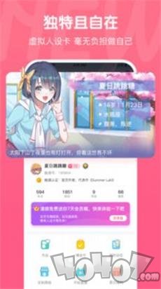 兜兜动漫免费版