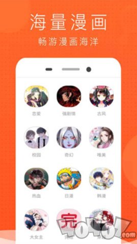竹鼠免费漫画大全最新版