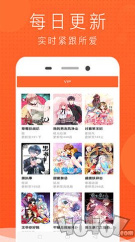 竹鼠免费漫画大全最新版
