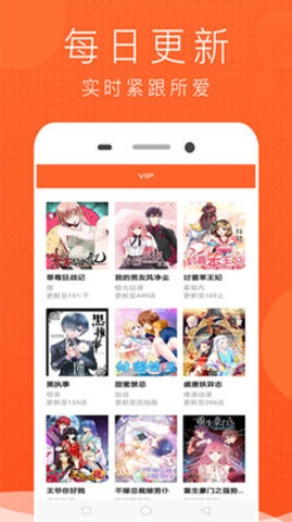 竹鼠免费漫画大全最新版截图