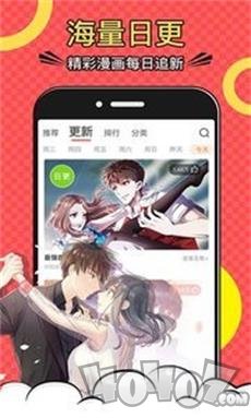 免费漫画全集最新版