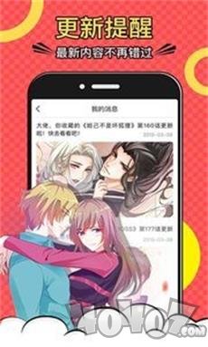 免费漫画全集最新版