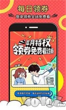 免费漫画全集最新版