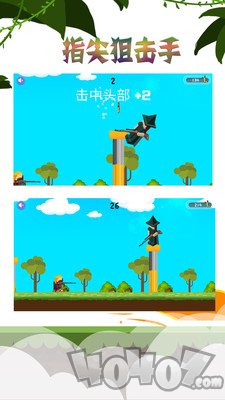 指尖狙击手
