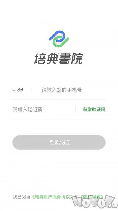 培典学习管家