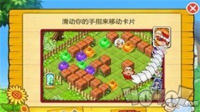 卡布休农场