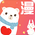 免费漫画大全2020