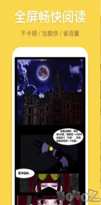 森雨漫画安卓版