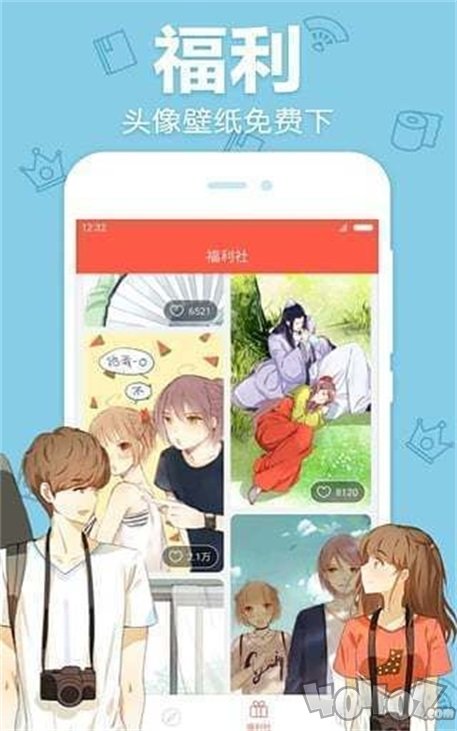 白马吧漫画免费版