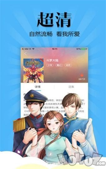 美蓝城免费版