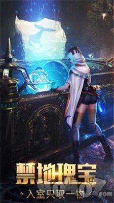 鬼吹灯之湘西秘藏完整版