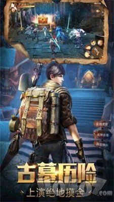 鬼吹灯之湘西秘藏完整版