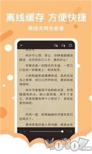 得间小说免费阅读