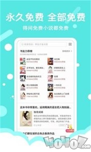 得间小说免费阅读