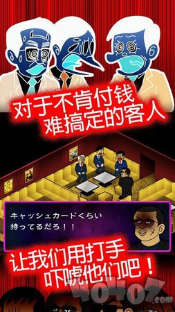 超倍速