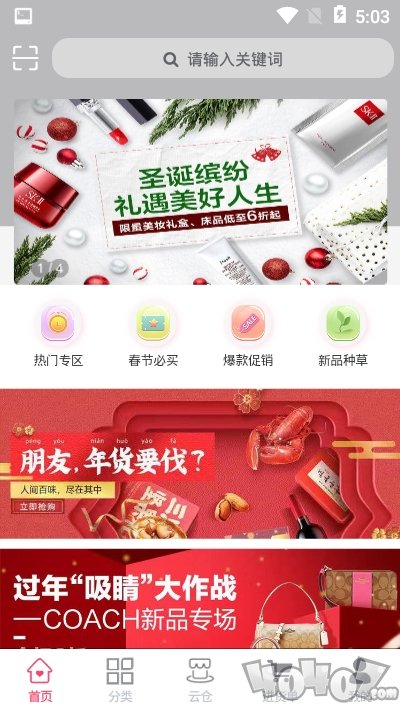 趣麦通