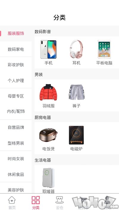 趣麦通