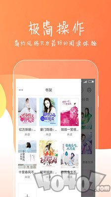 蜜桃约书