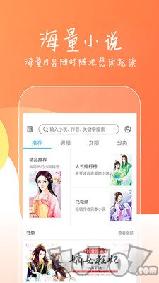 蜜桃约书