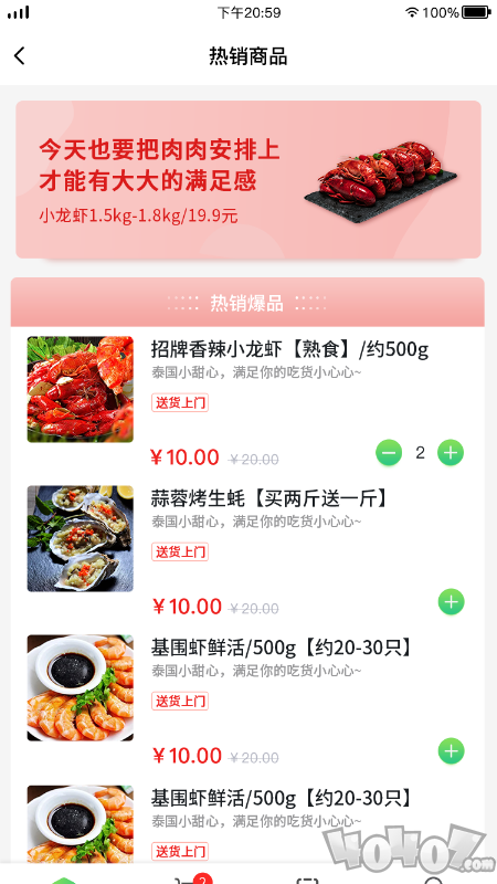 邻家先生