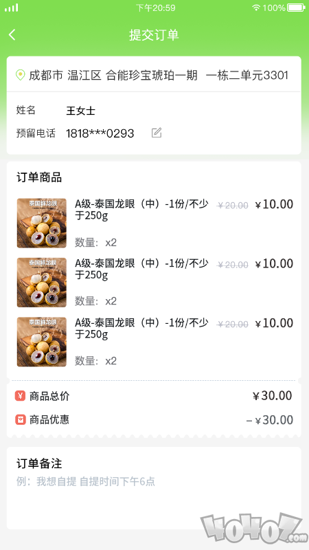 邻家先生