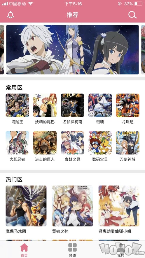 啦啦漫画免费版
